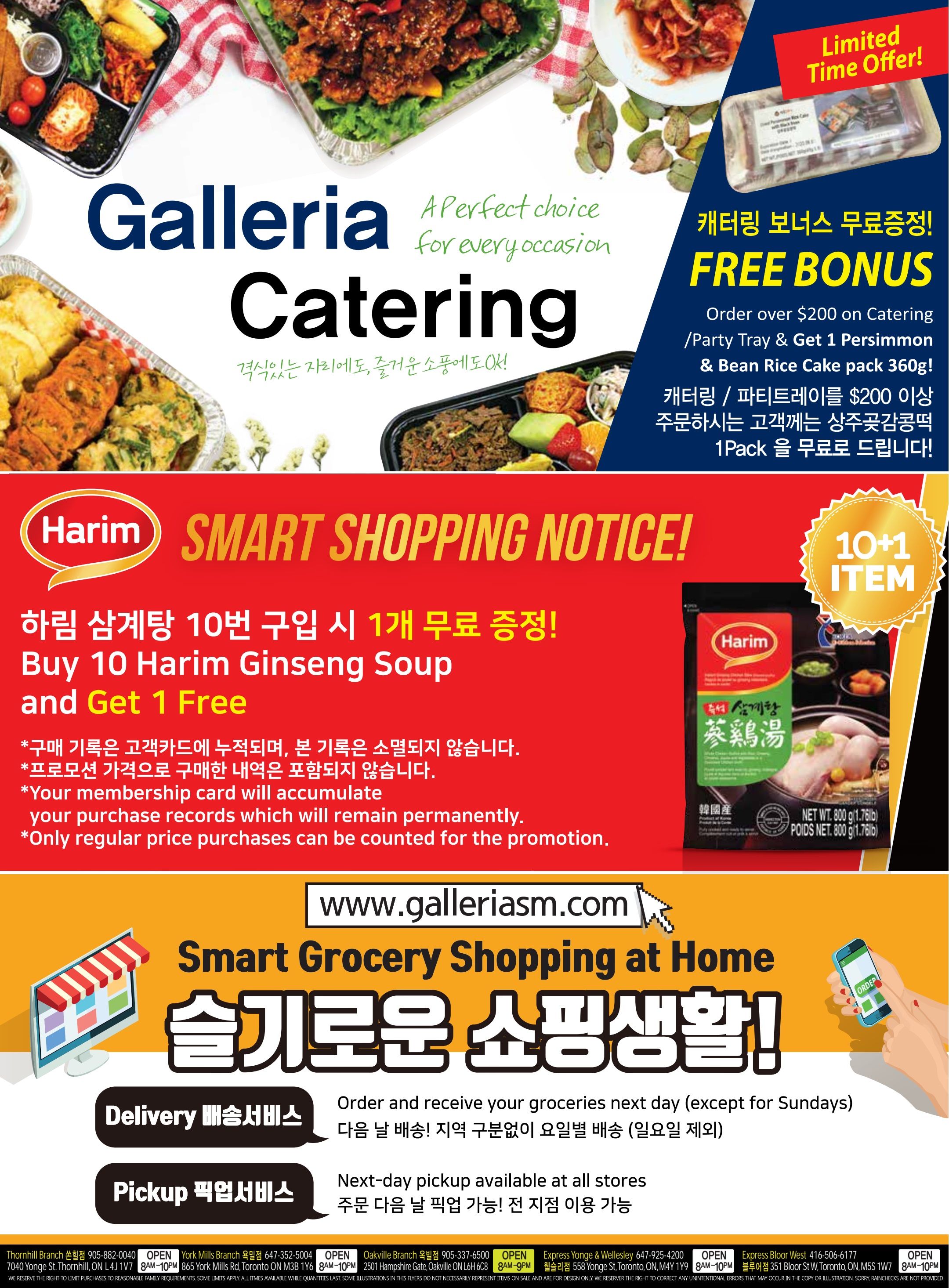 Galleria Supermarket Flyer July 3 to 9