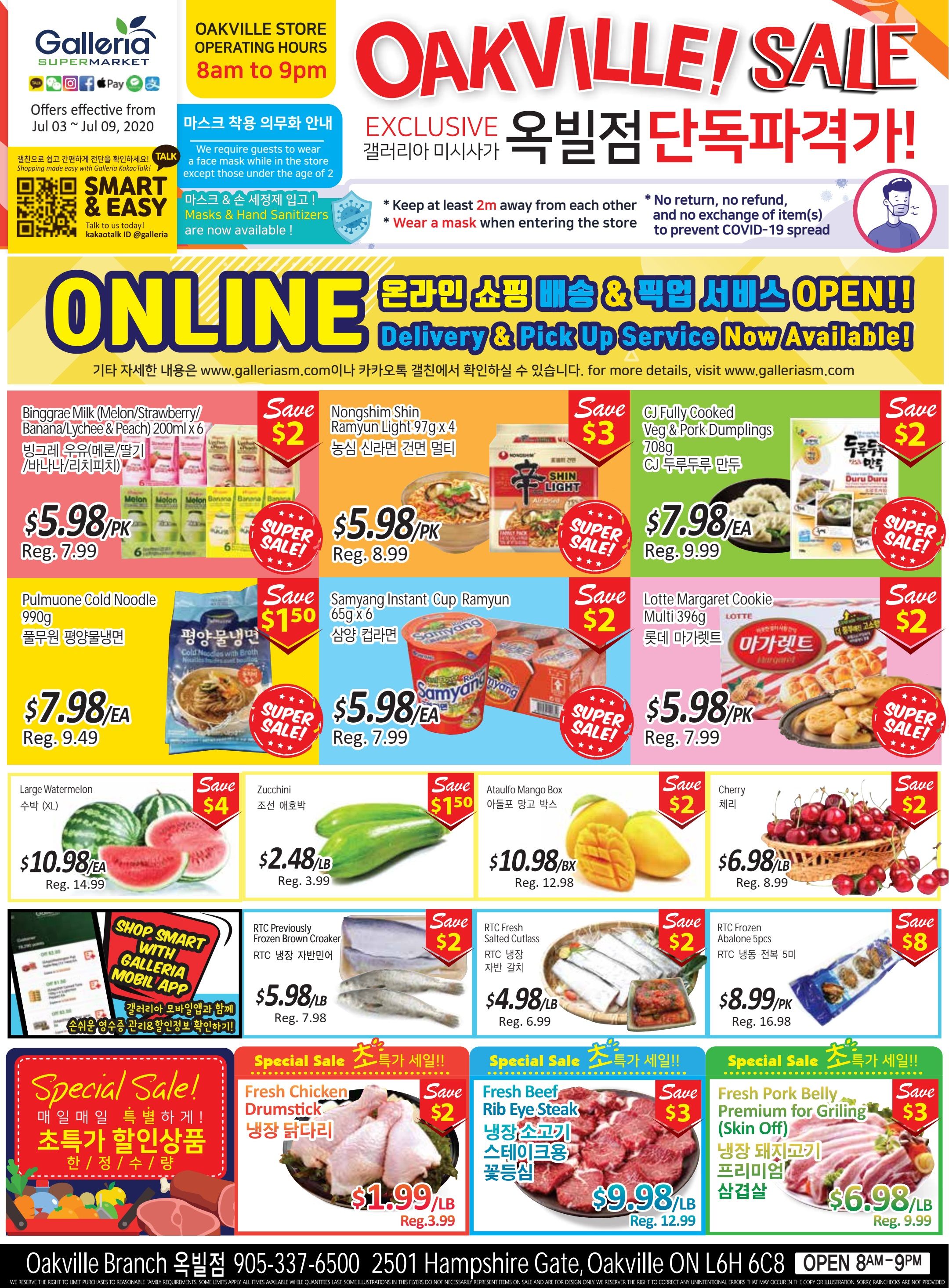 Galleria Supermarket Flyer July 3 to 9
