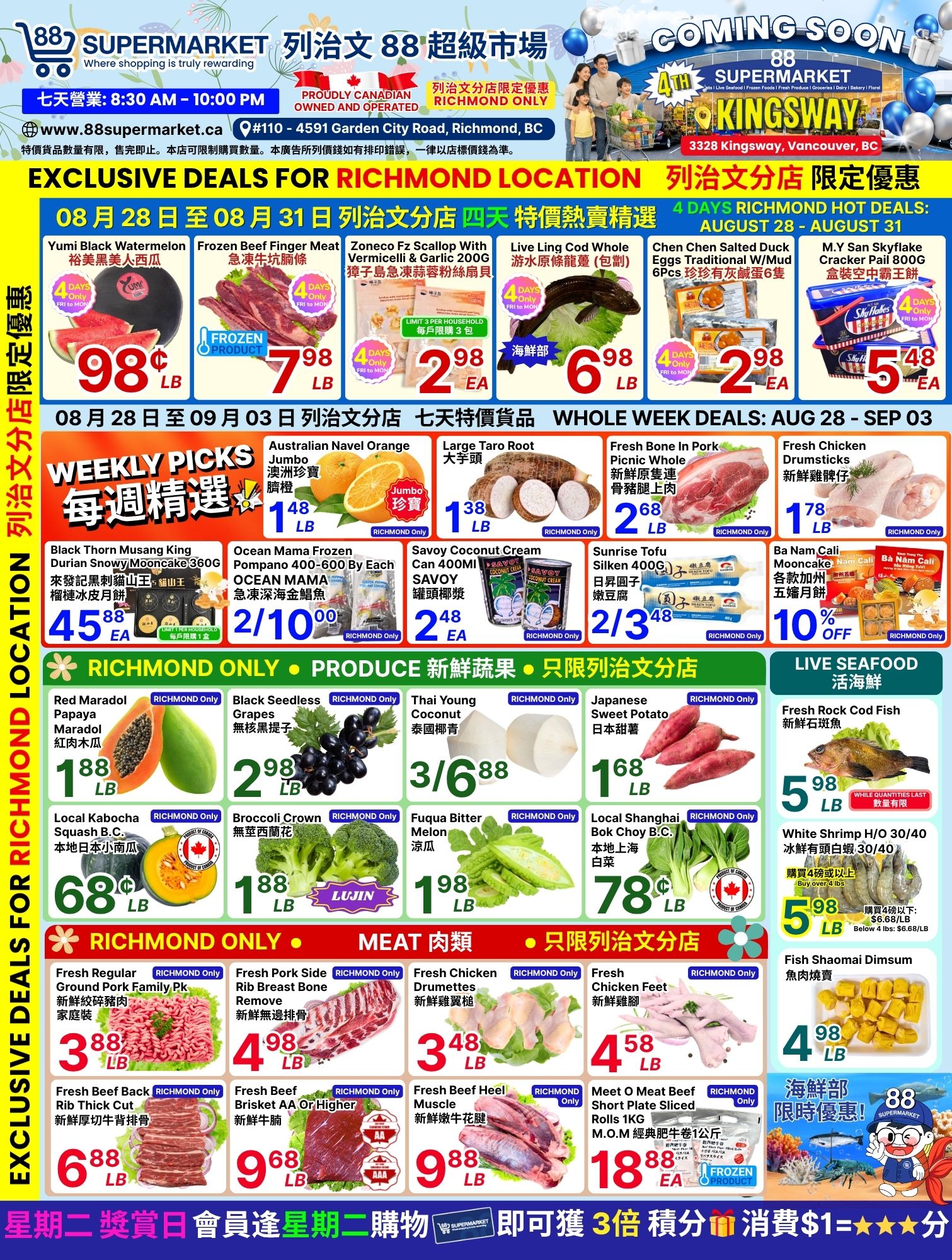 88 Supermarket Flyer August 28 to September 3