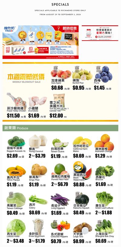 Rice World Supermarket Flyer August 29 to September 3