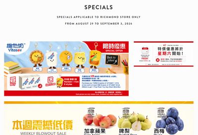Rice World Supermarket Flyer August 29 to September 3