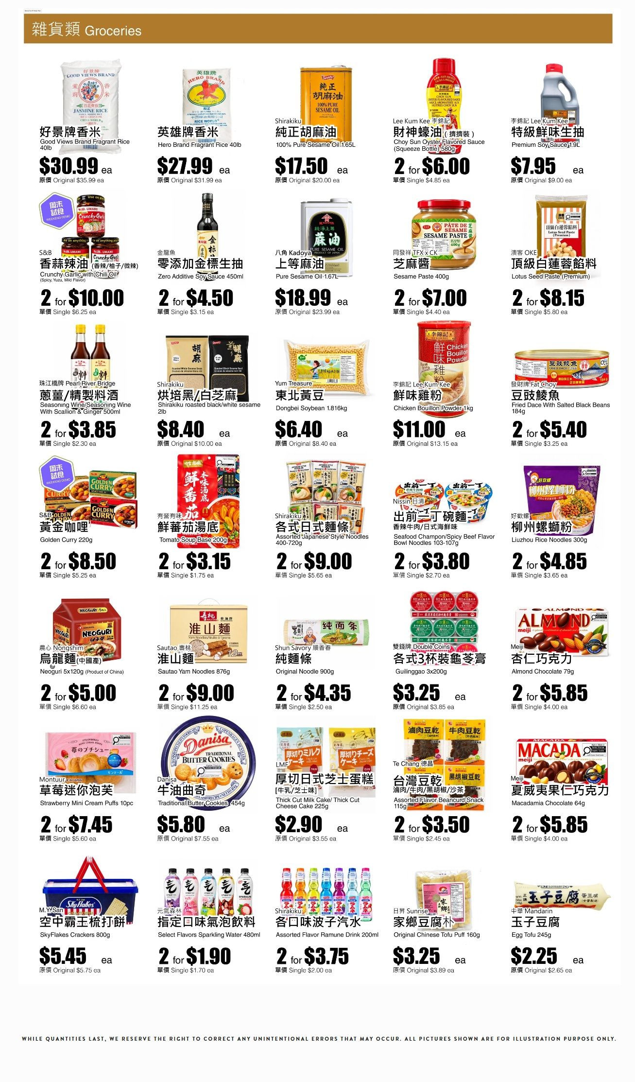 Rice World Supermarket Flyer August 29 to September 3