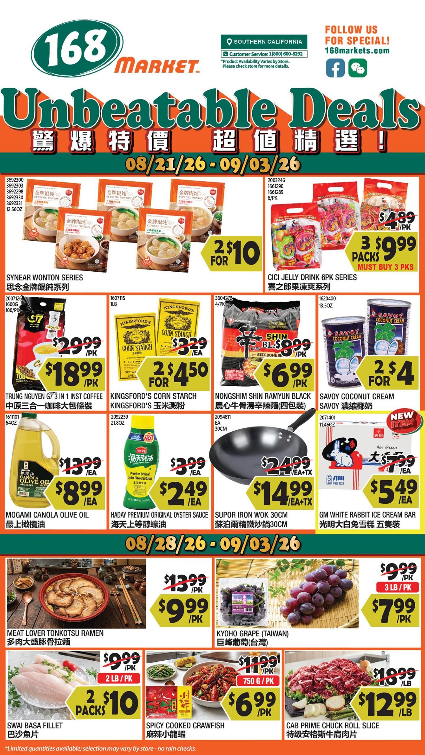168 Market (Pomona–West Covina Area, CA) Weekly Ad August 28 - September 3, 2026