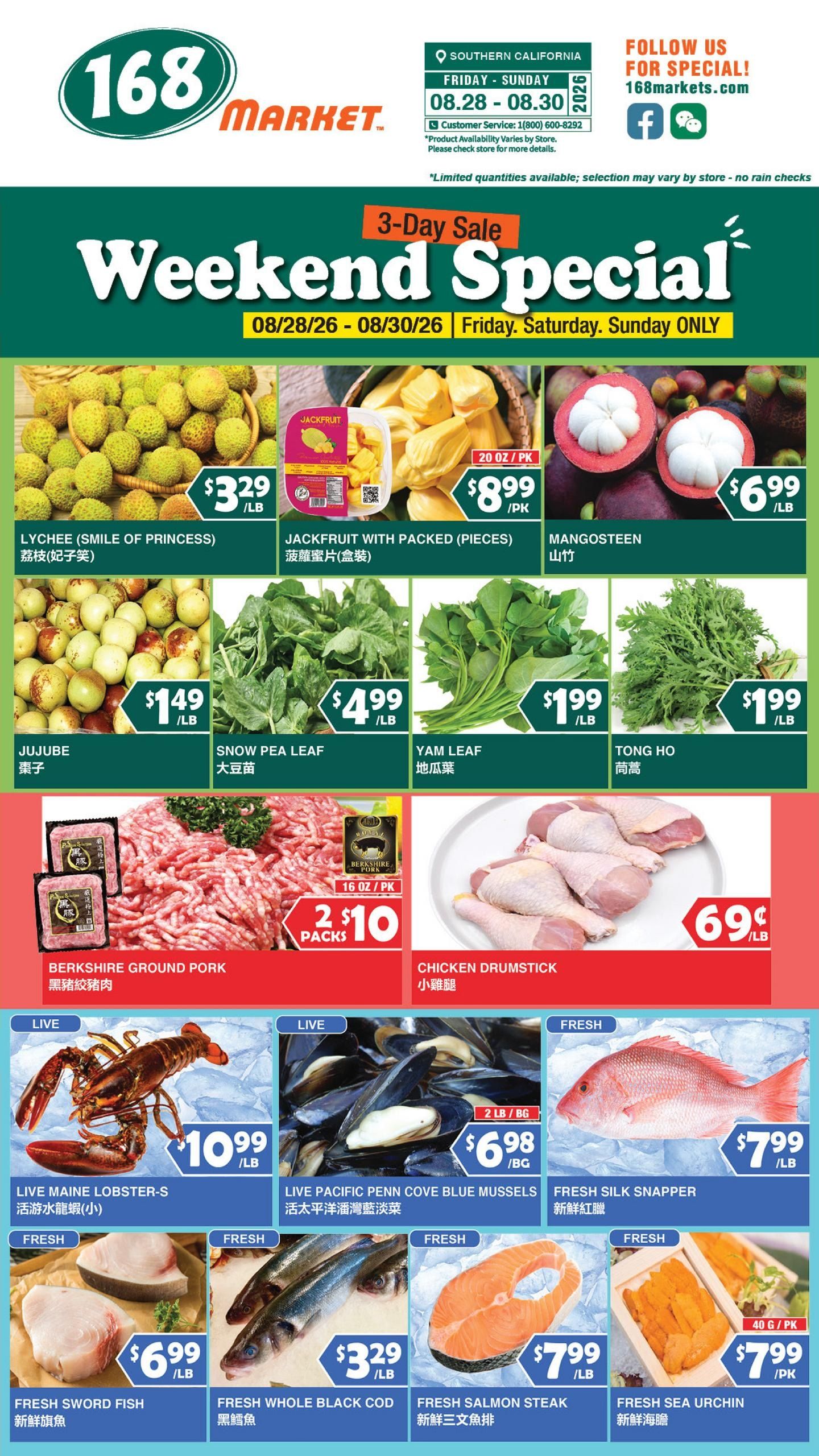 168 Market (Pomona–West Covina Area, CA) Weekly Ad August 28 - September 3, 2026