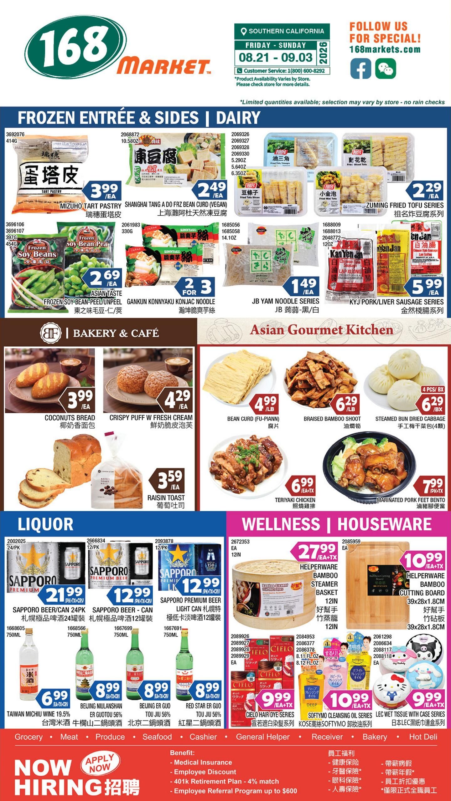 168 Market (Pomona–West Covina Area, CA) Weekly Ad August 28 - September 3, 2026