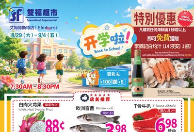 SeasonFresh Supermarket Weekly Ad August 29 - September 4, 2026