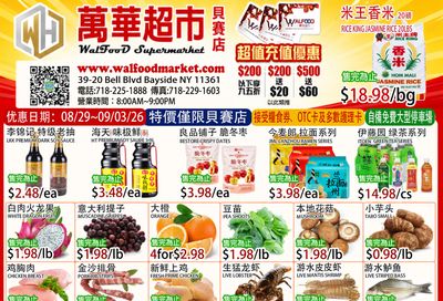 WalFood Supermarket Weekly Ad August 29 - 31, 2026