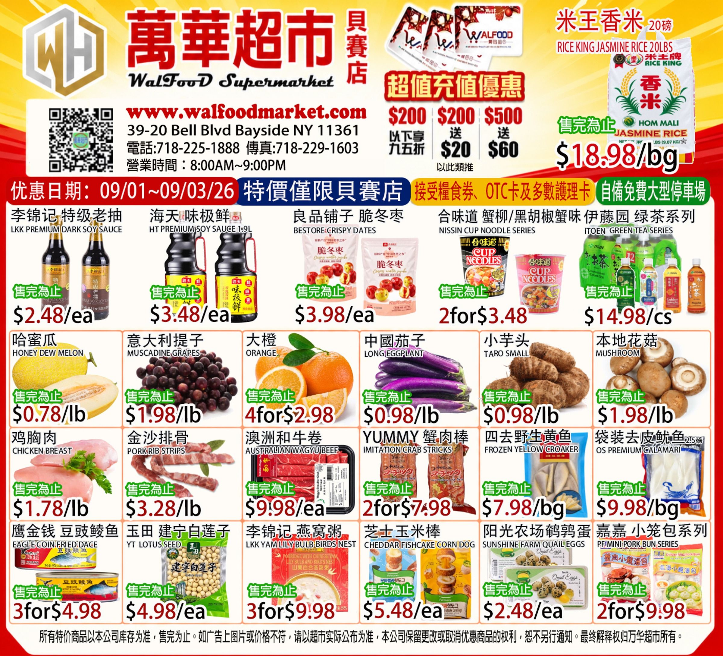 WalFood Supermarket Weekly Ad September 1 - 3, 2026