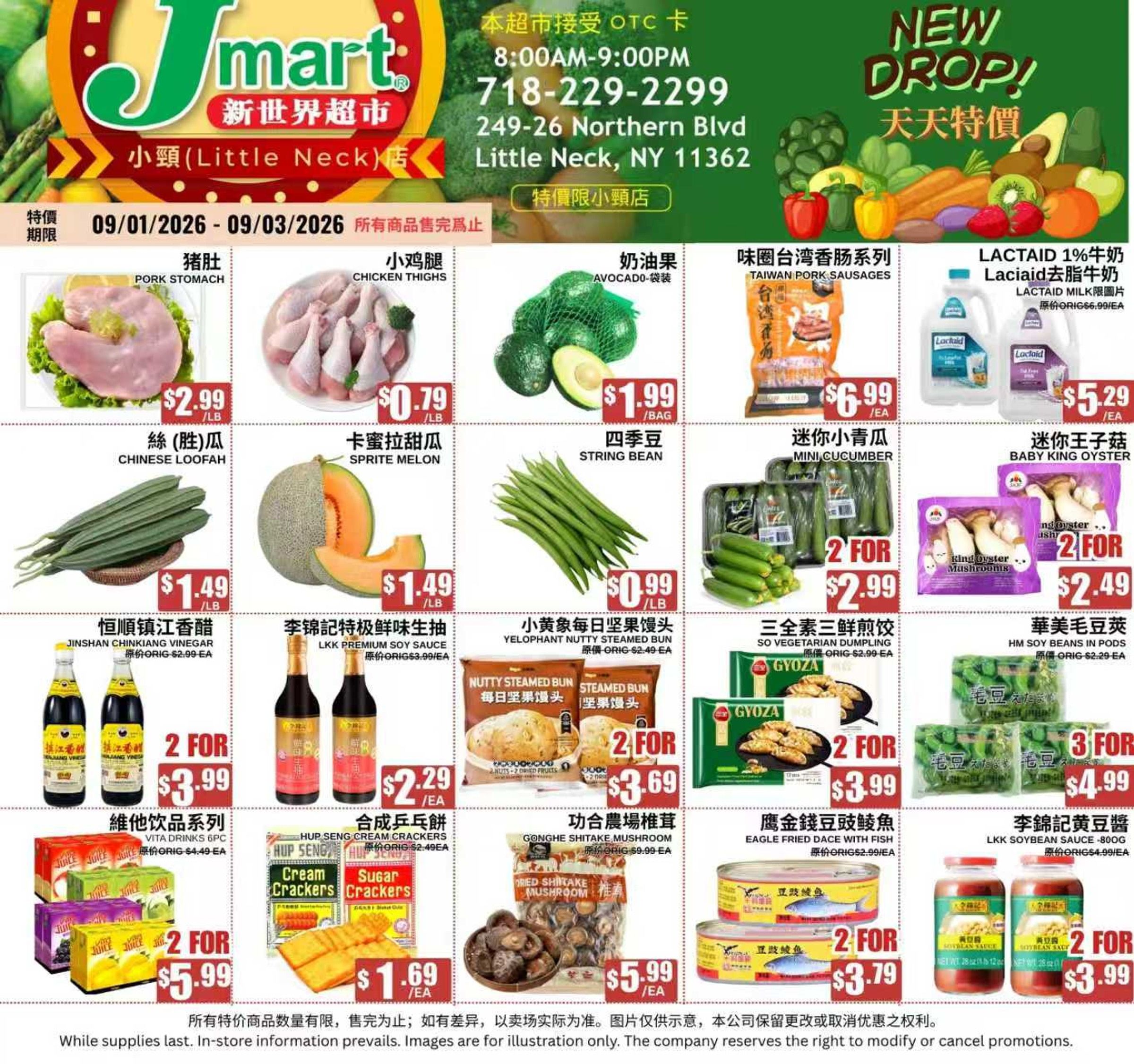 Jmart Weekly Ad September 1 - 3, 2026