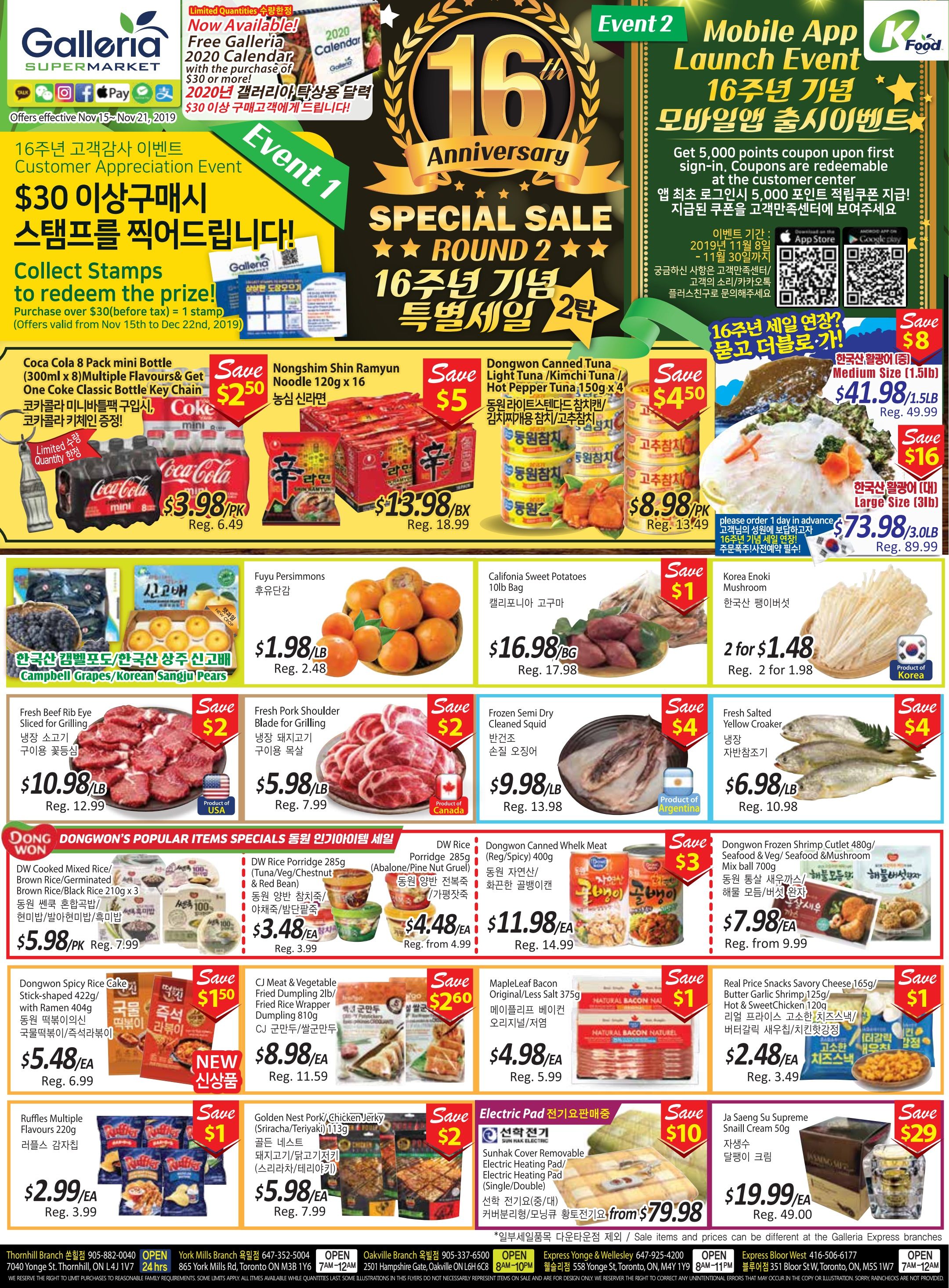 Galleria Supermarket Flyer November 15 to 21