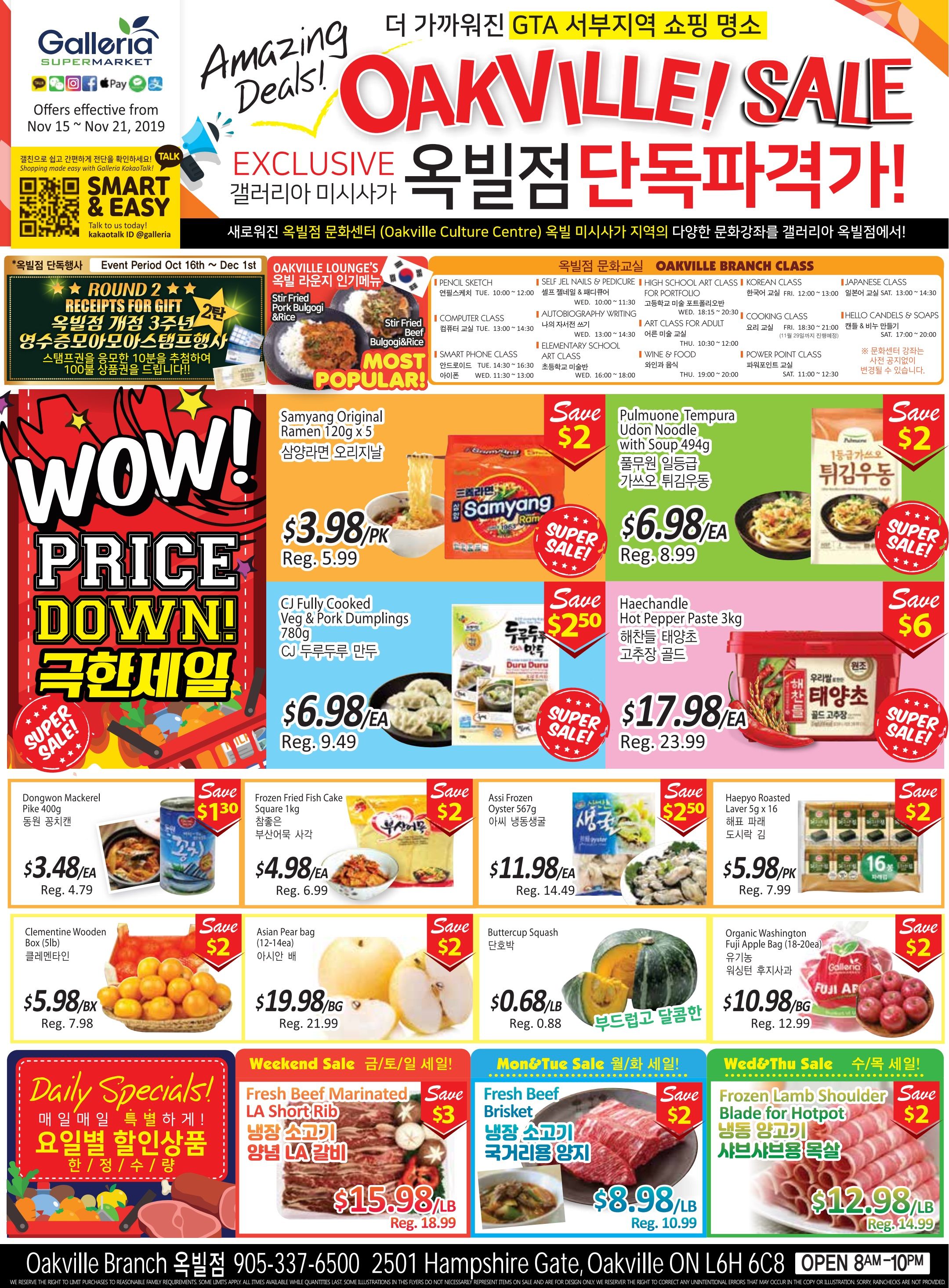 Galleria Supermarket Flyer November 15 to 21
