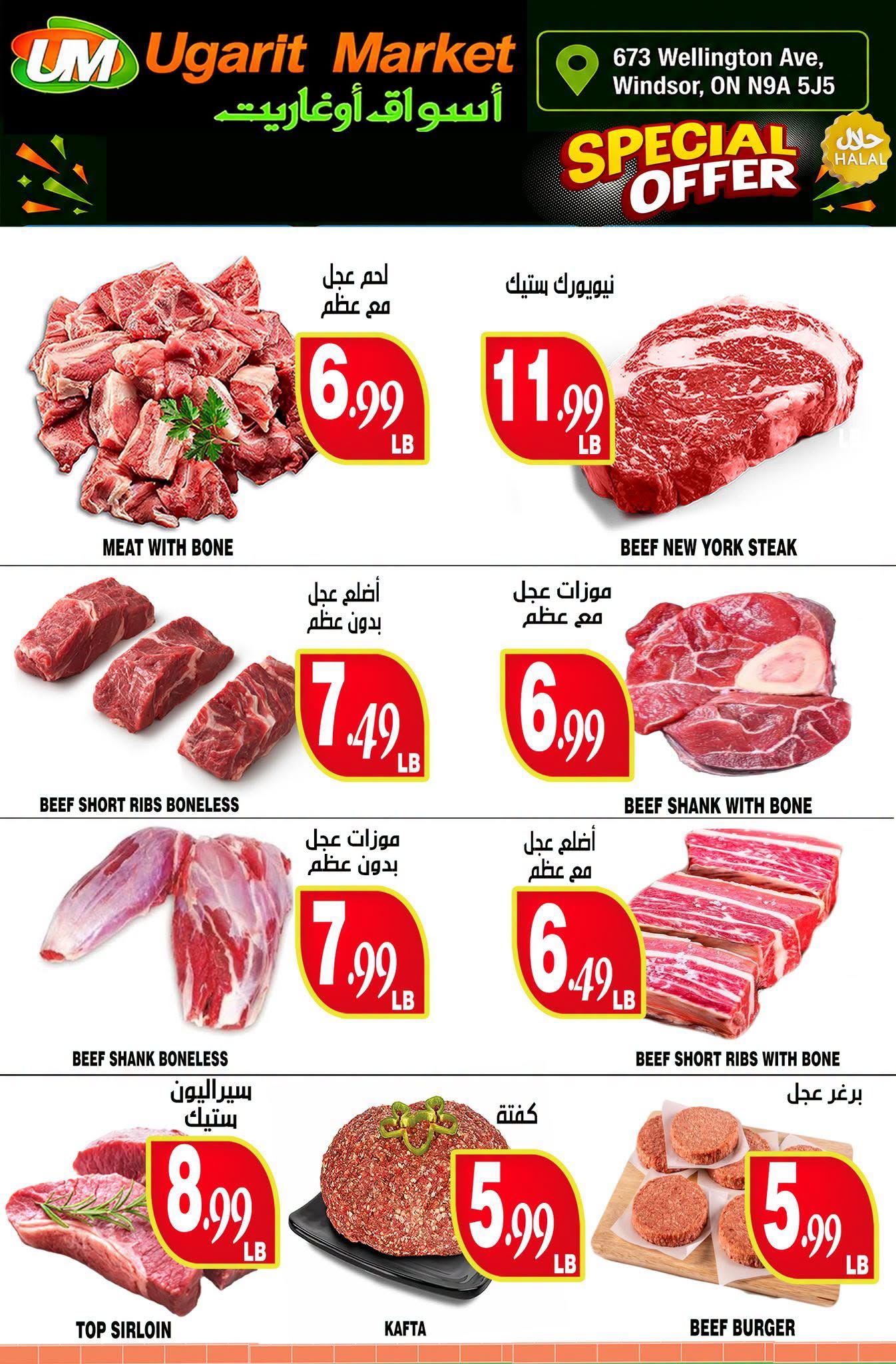 Ugarit Market Flyer September 1 to 7