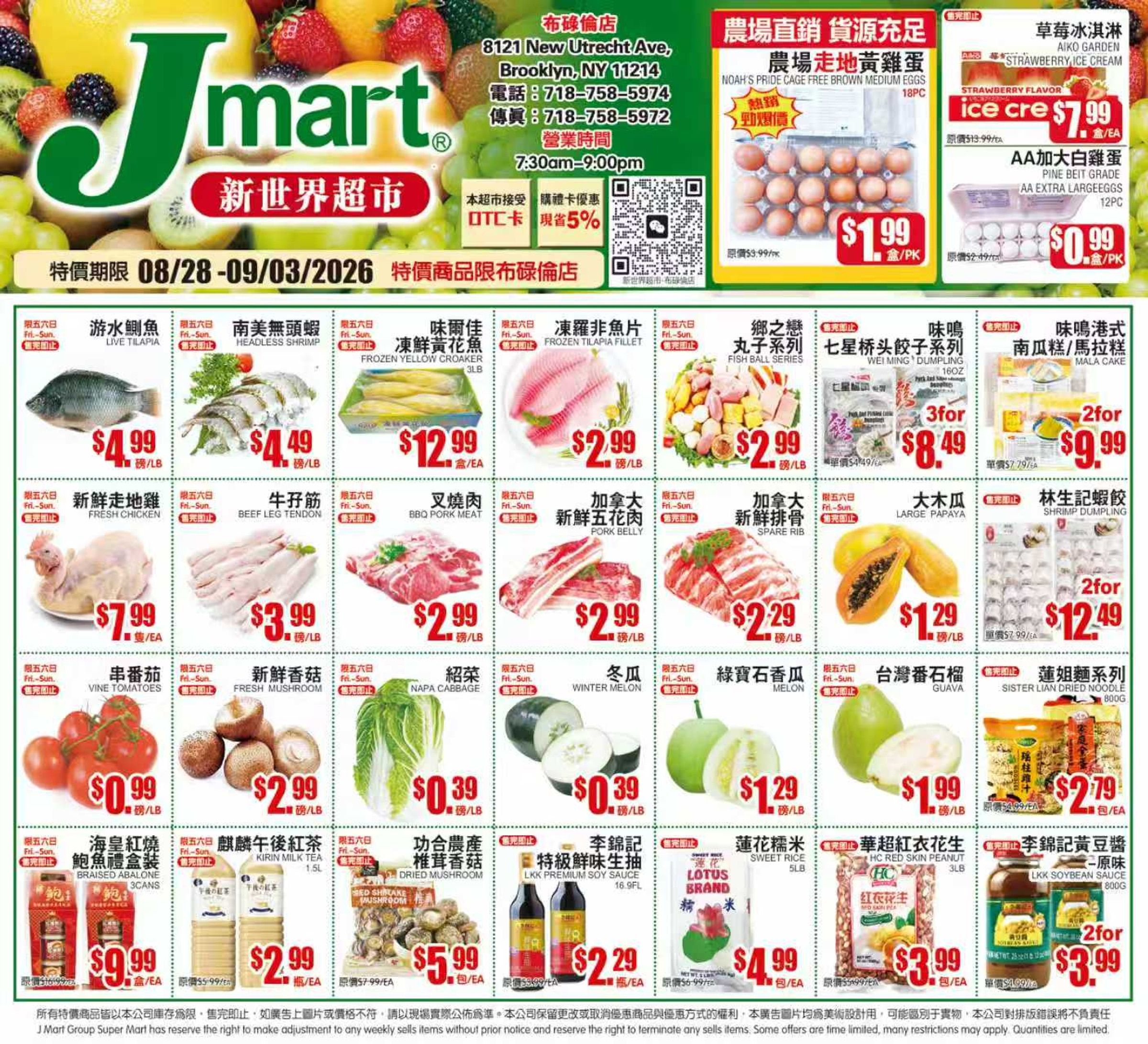 Jmart (Brooklyn, NY) Weekly Ad August 31 - September 6, 2026