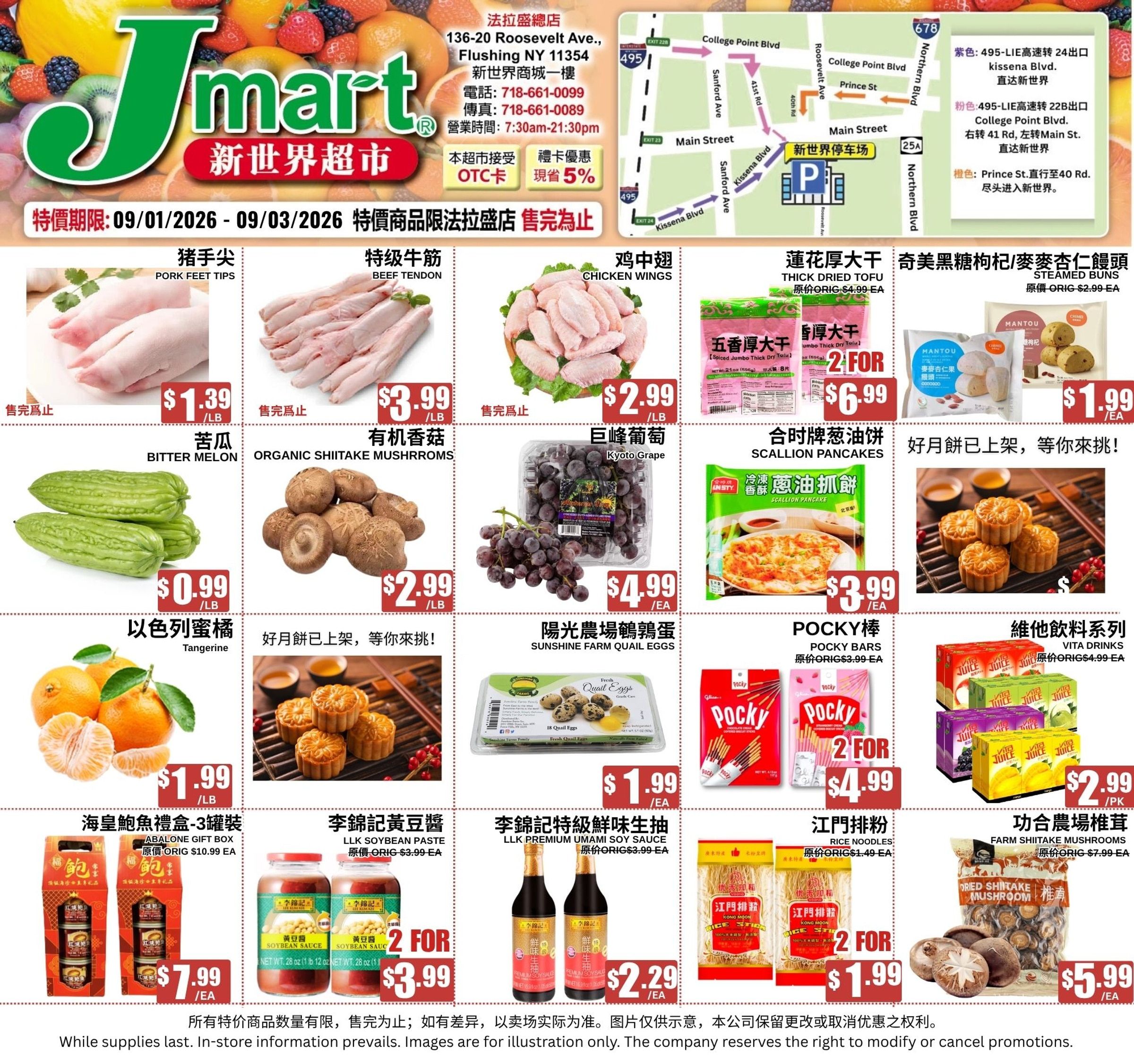 Jmart (Flushing, NY) Weekly Ad August 31 - September 6, 2026