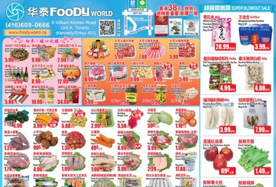 Foody World Flyer November 15 to 21