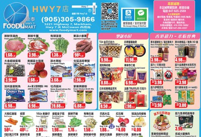 FoodyMart (HWY7) Flyer November 15 to 21