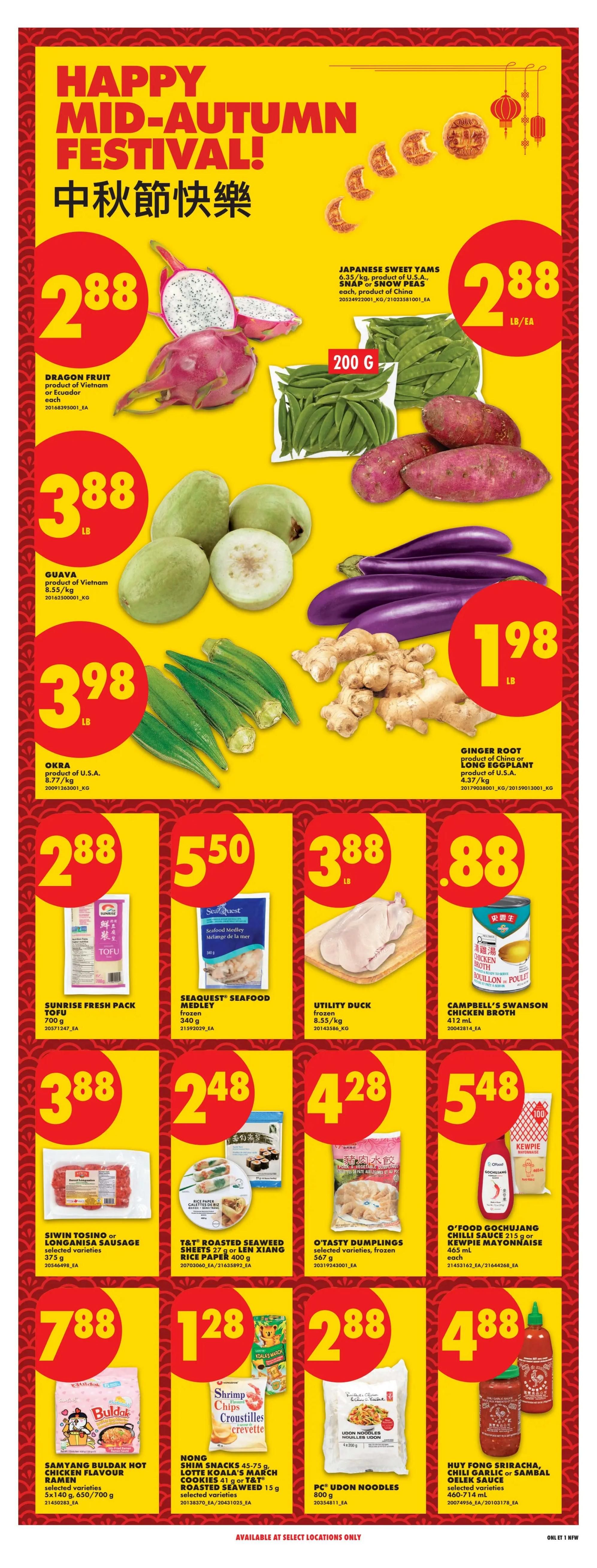 No Frills (West) Flyer September 3 to 9