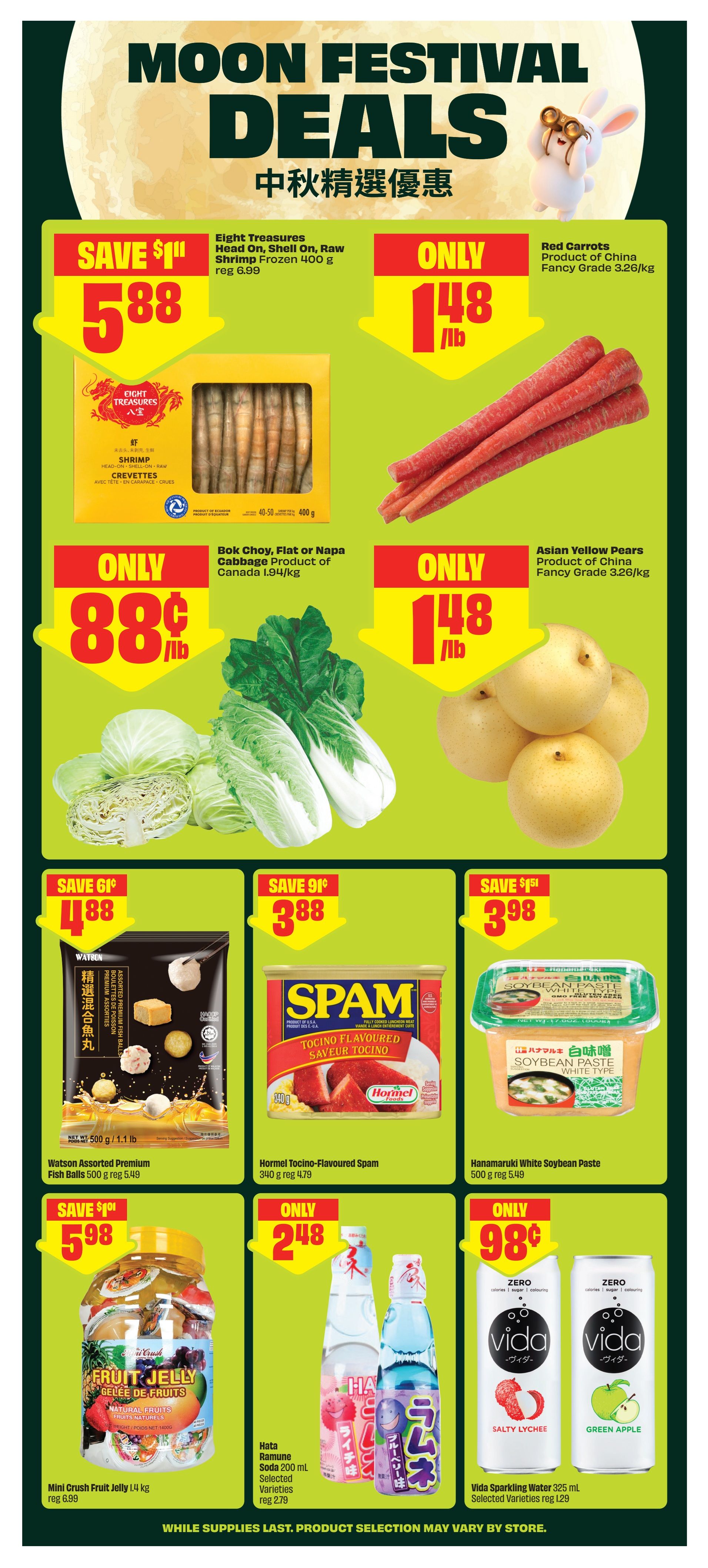 FreshCo (Atlantic) Flyer September 3 to 9