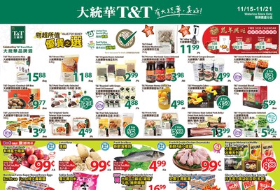 T&T Supermarket (Waterloo) Flyer November 15 to 21 T&T Supermarket (Waterloo) Flyer November 15 to 21
