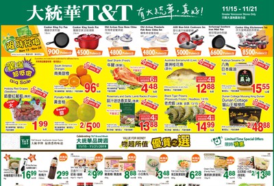 T&T Supermarket (BC) Flyer November 15 to 21