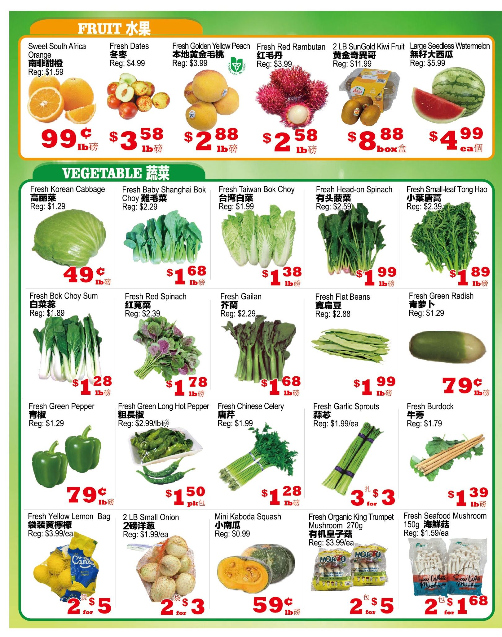 Yuan Ming Supermarket Flyer September 4 to 10