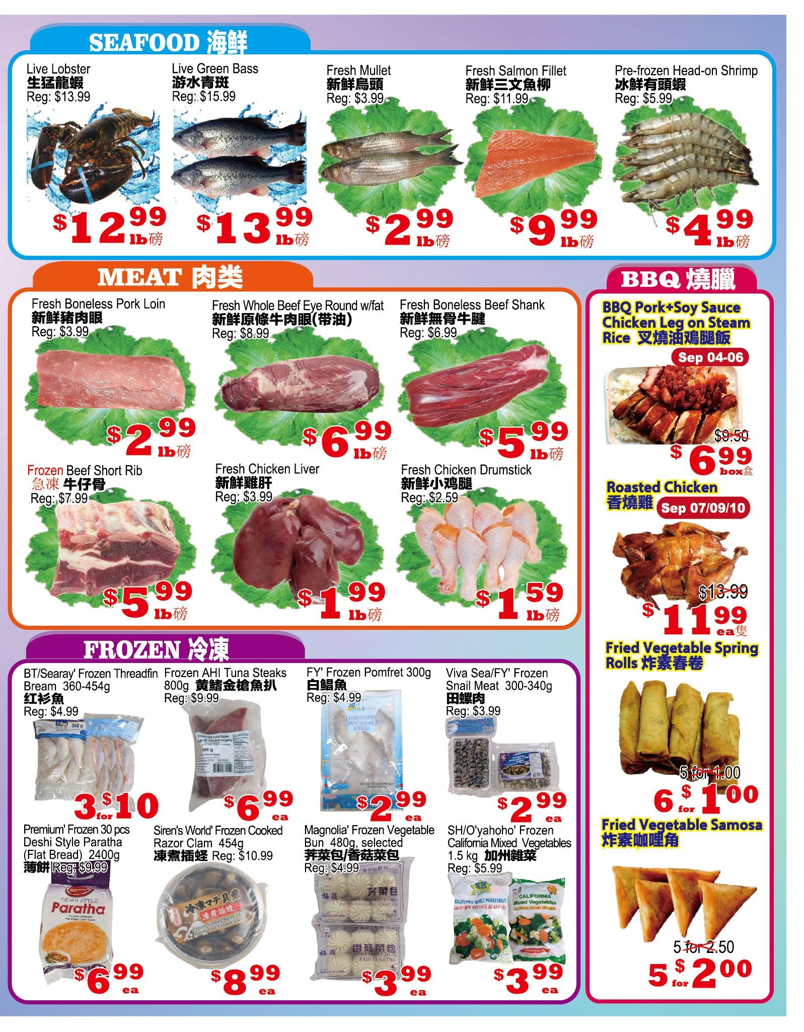 Yuan Ming Supermarket Flyer September 4 to 10