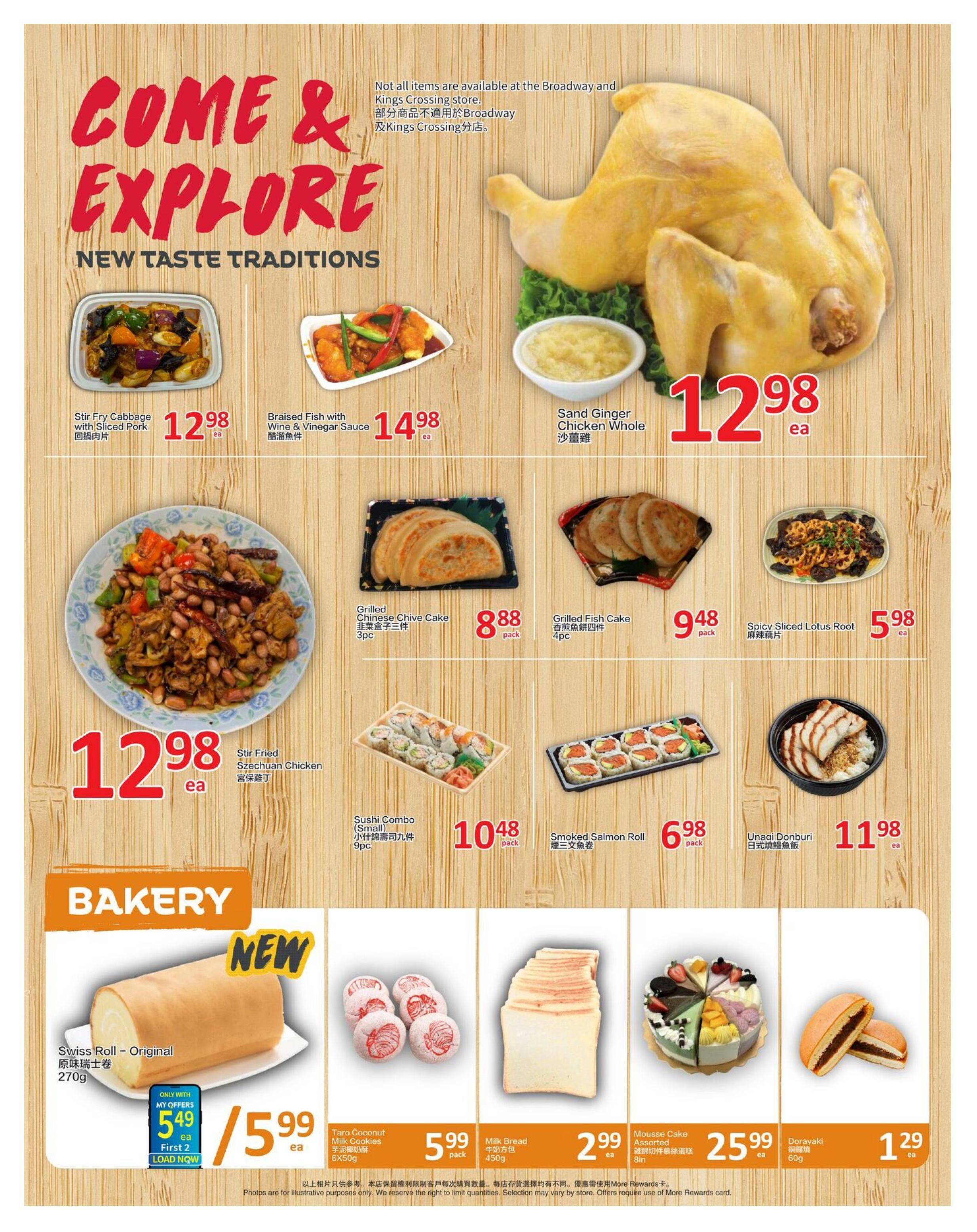 PriceSmart Foods Flyer September 3 to 9