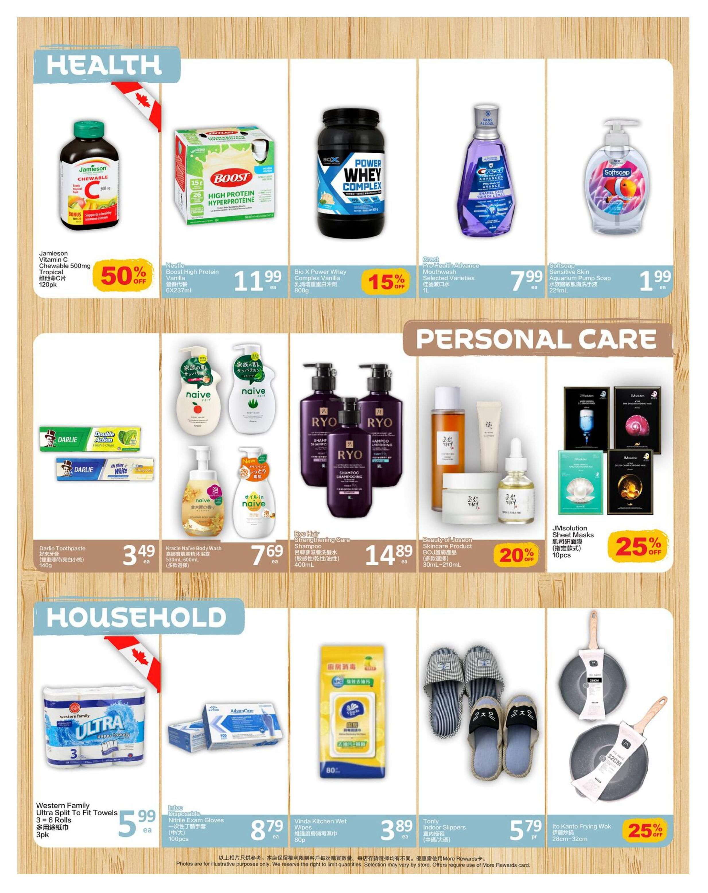 PriceSmart Foods Flyer September 3 to 9