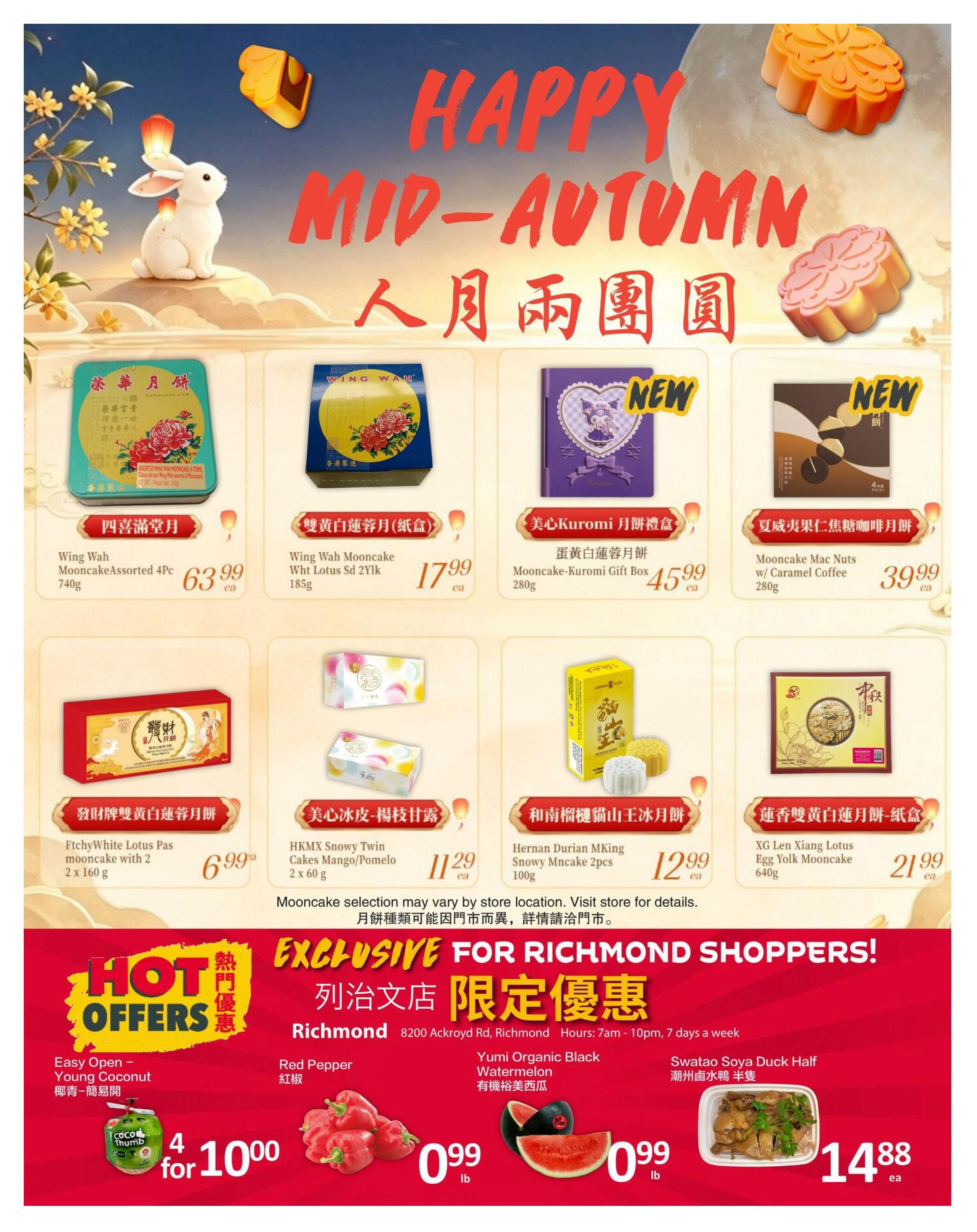 PriceSmart Foods Flyer September 3 to 9