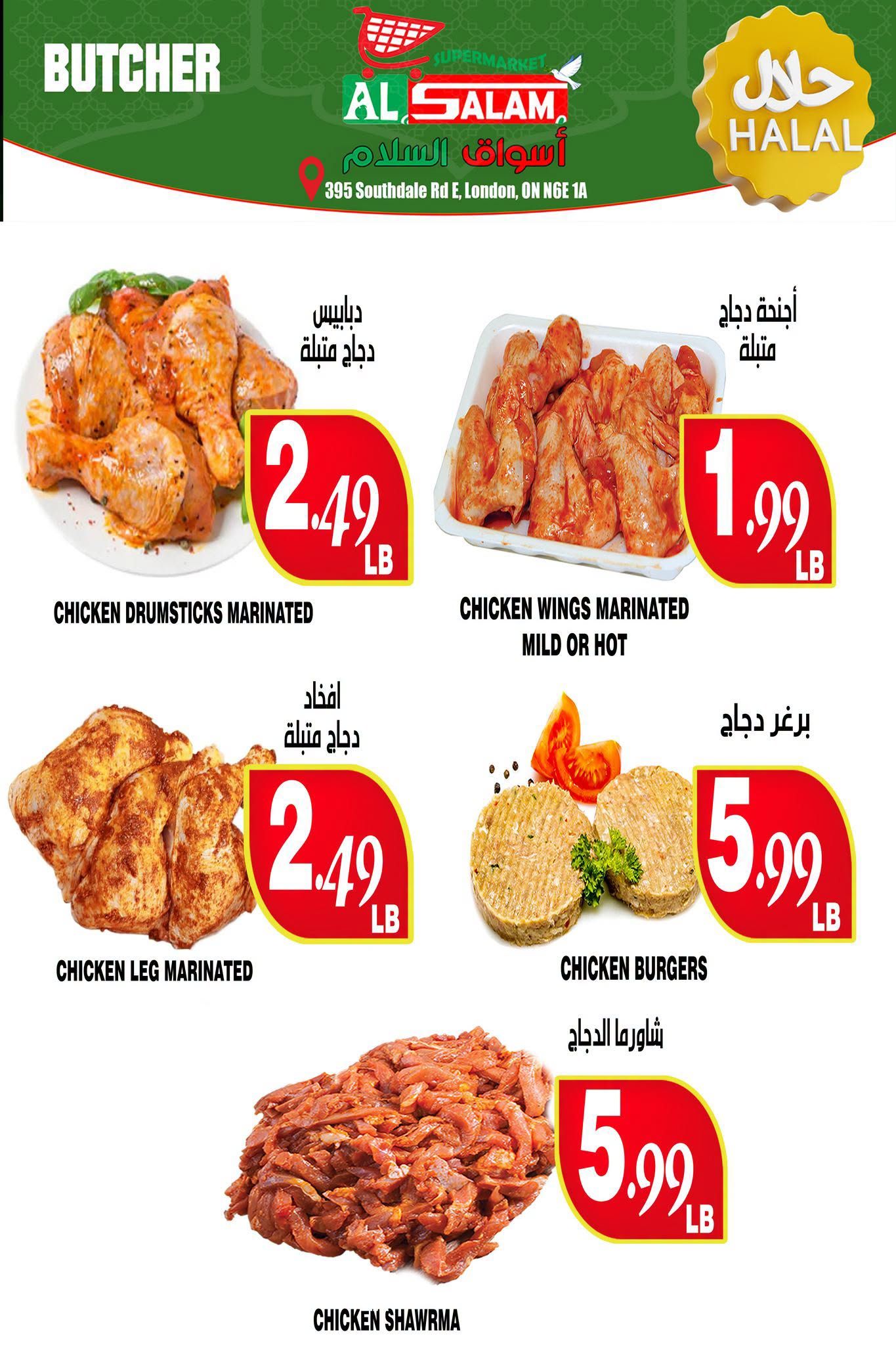 Al-Salam Supermarket Flyer September 2 to 7