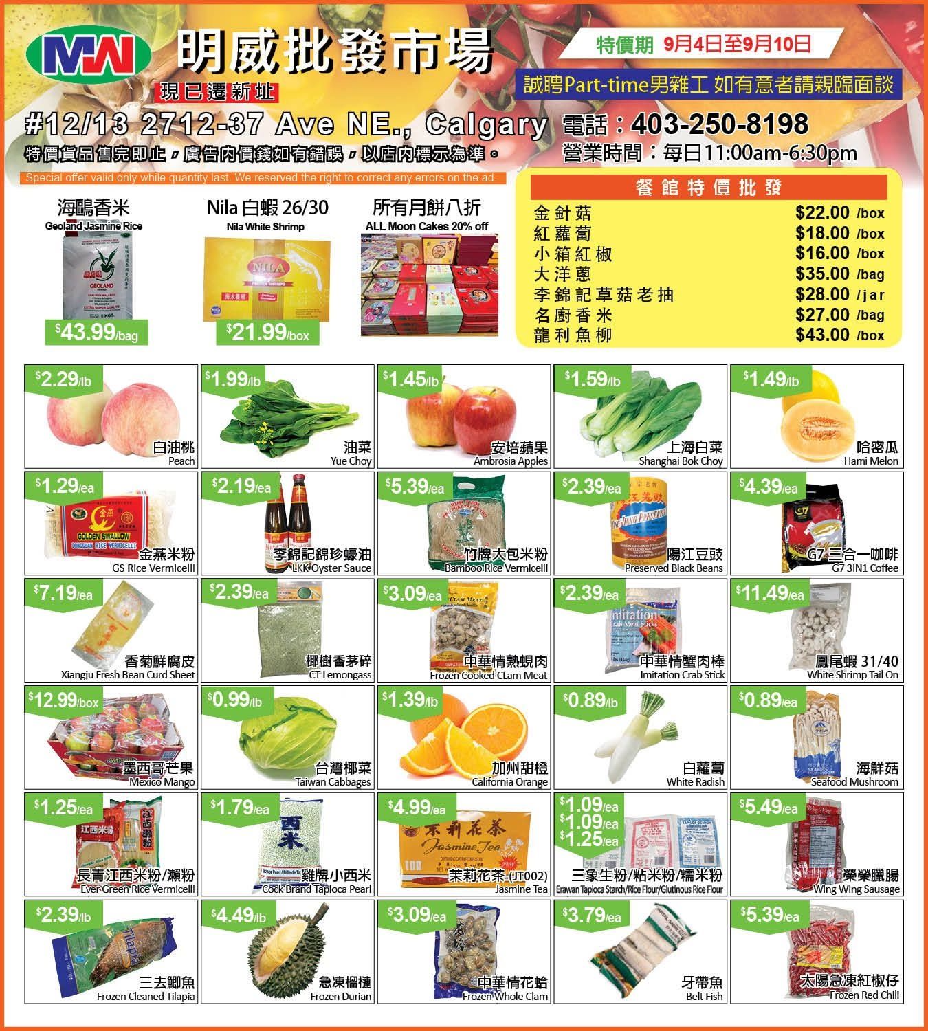 Ming Wei Wholesale Food Flyer September 4 to 10