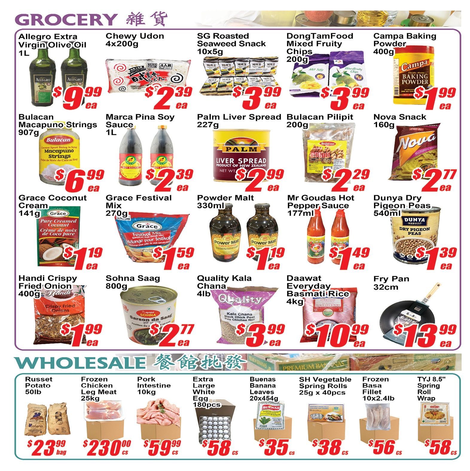 Jian Hing Foodmart (Scarborough) Flyer September 4 to 10