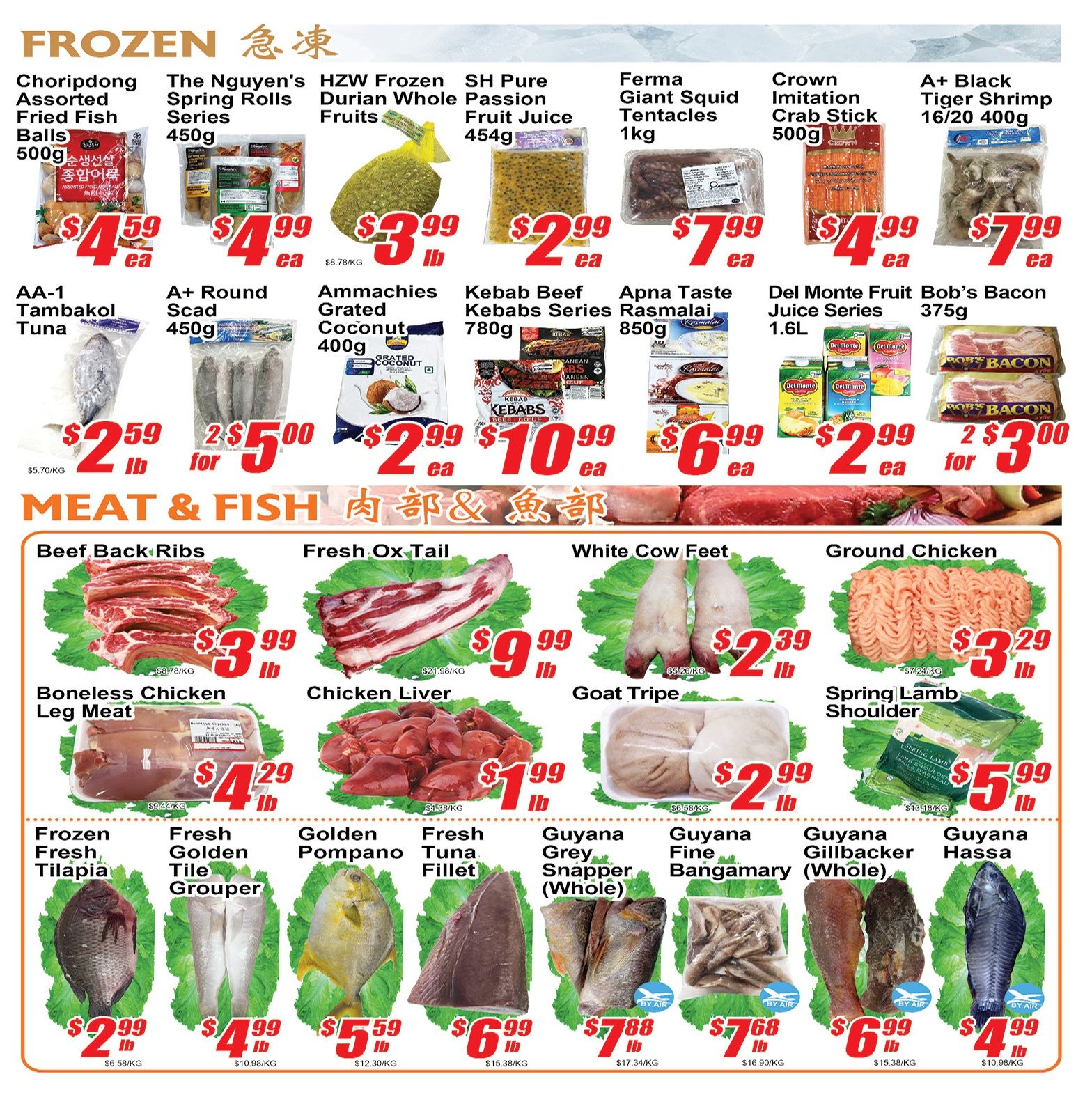 Jian Hing Foodmart (Scarborough) Flyer September 4 to 10