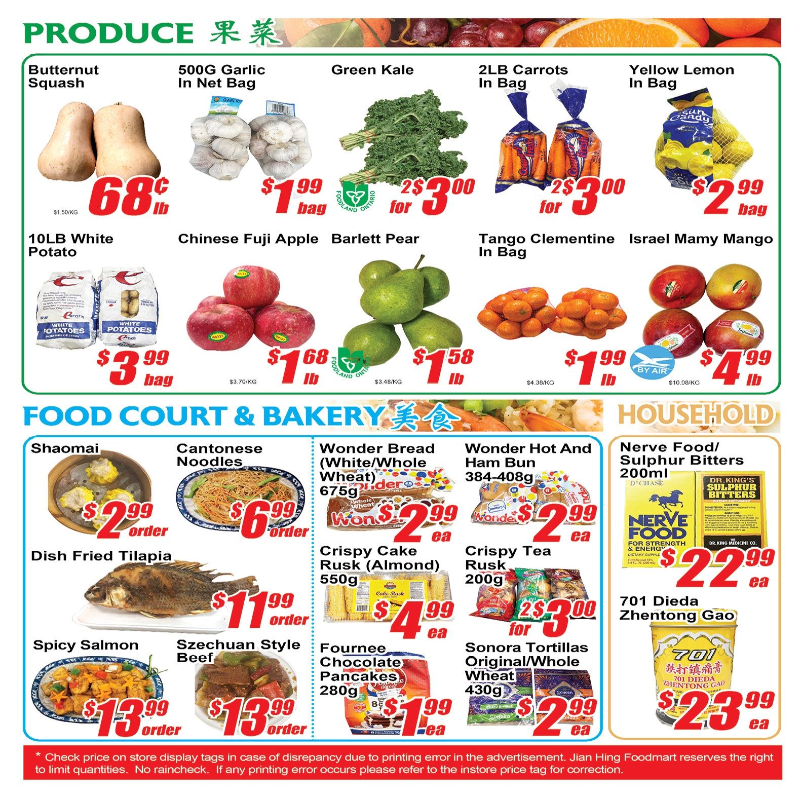 Jian Hing Foodmart (Scarborough) Flyer September 4 to 10