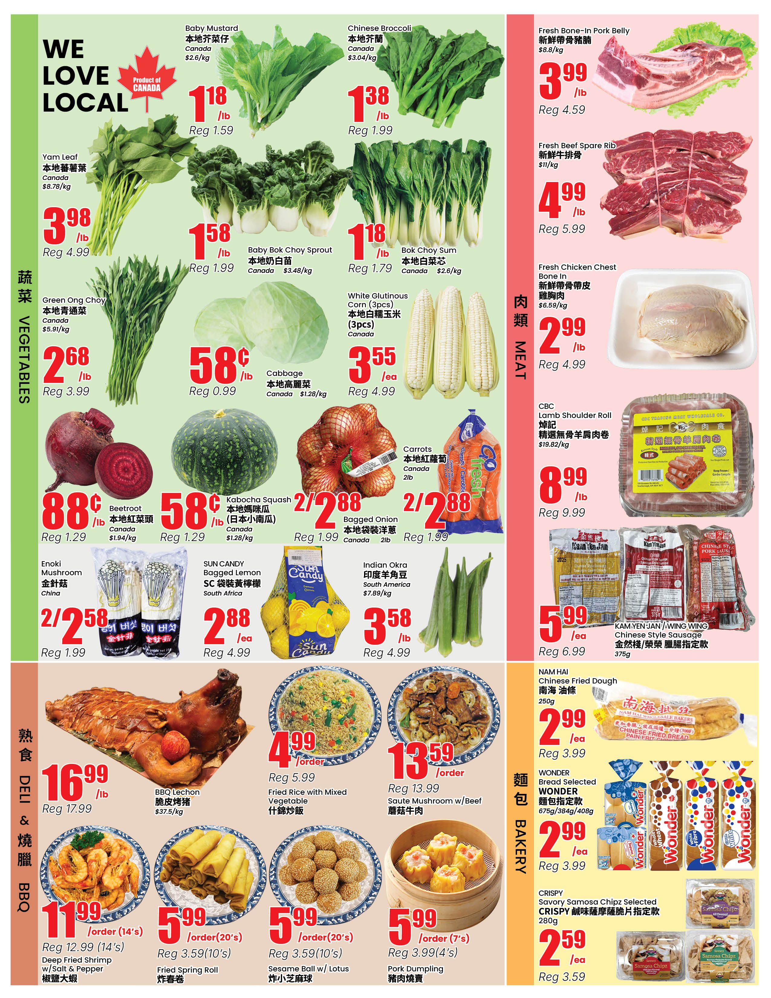 Btrust Supermarket (North York) Flyer September 4 to 10