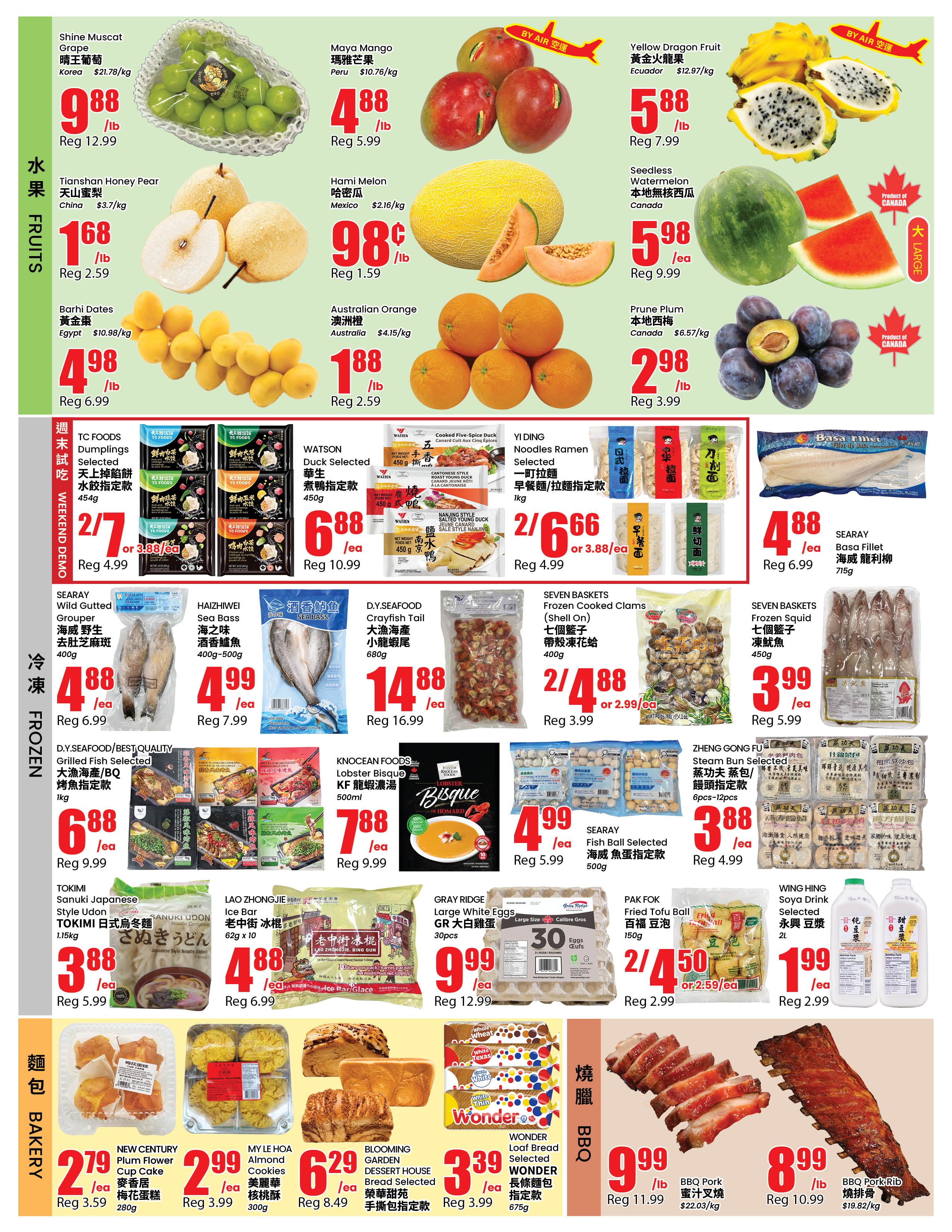 Btrust Supermarket (Richmond Hill) Flyer September 4 to 10