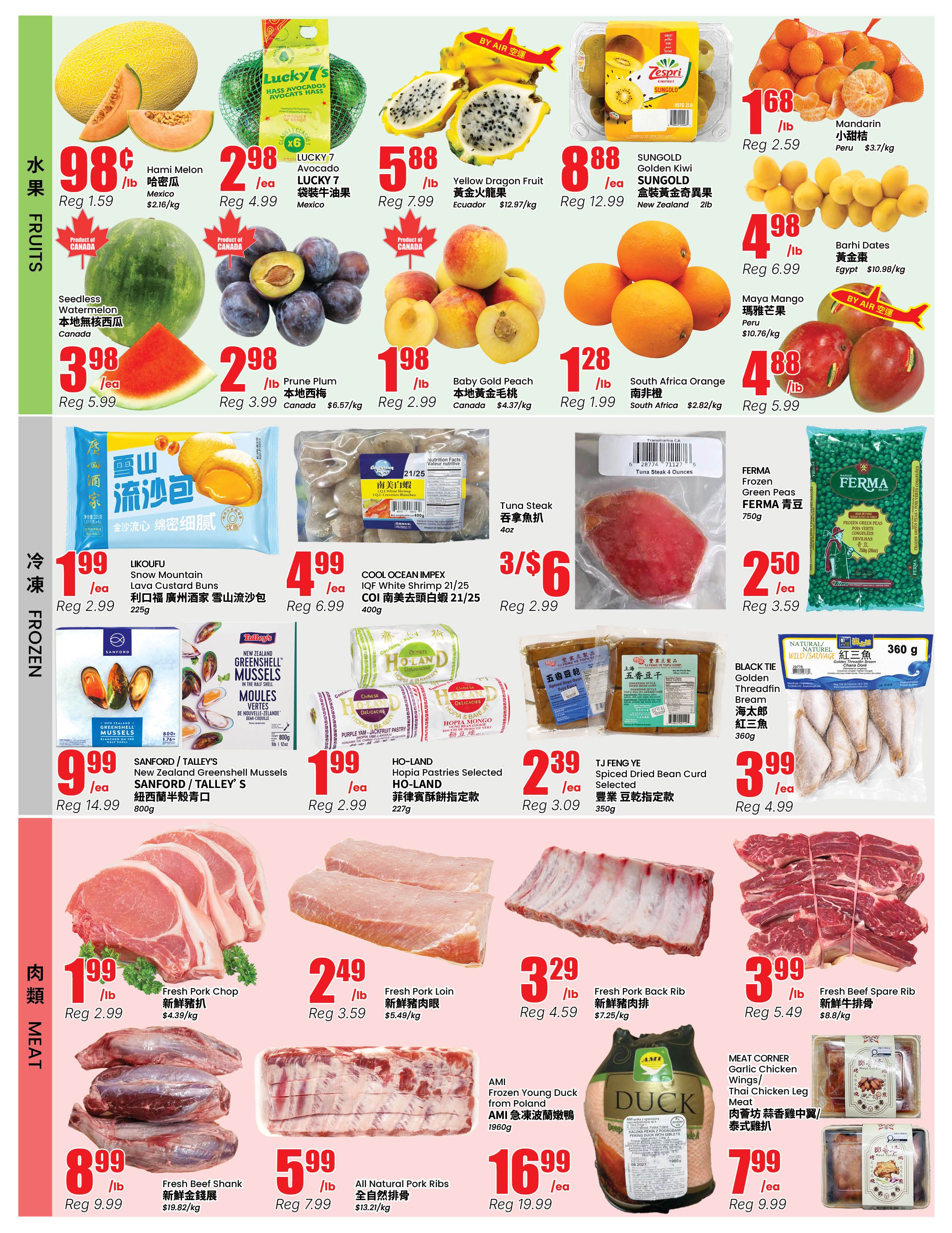 Terra Foodmart Flyer September 4 to 10