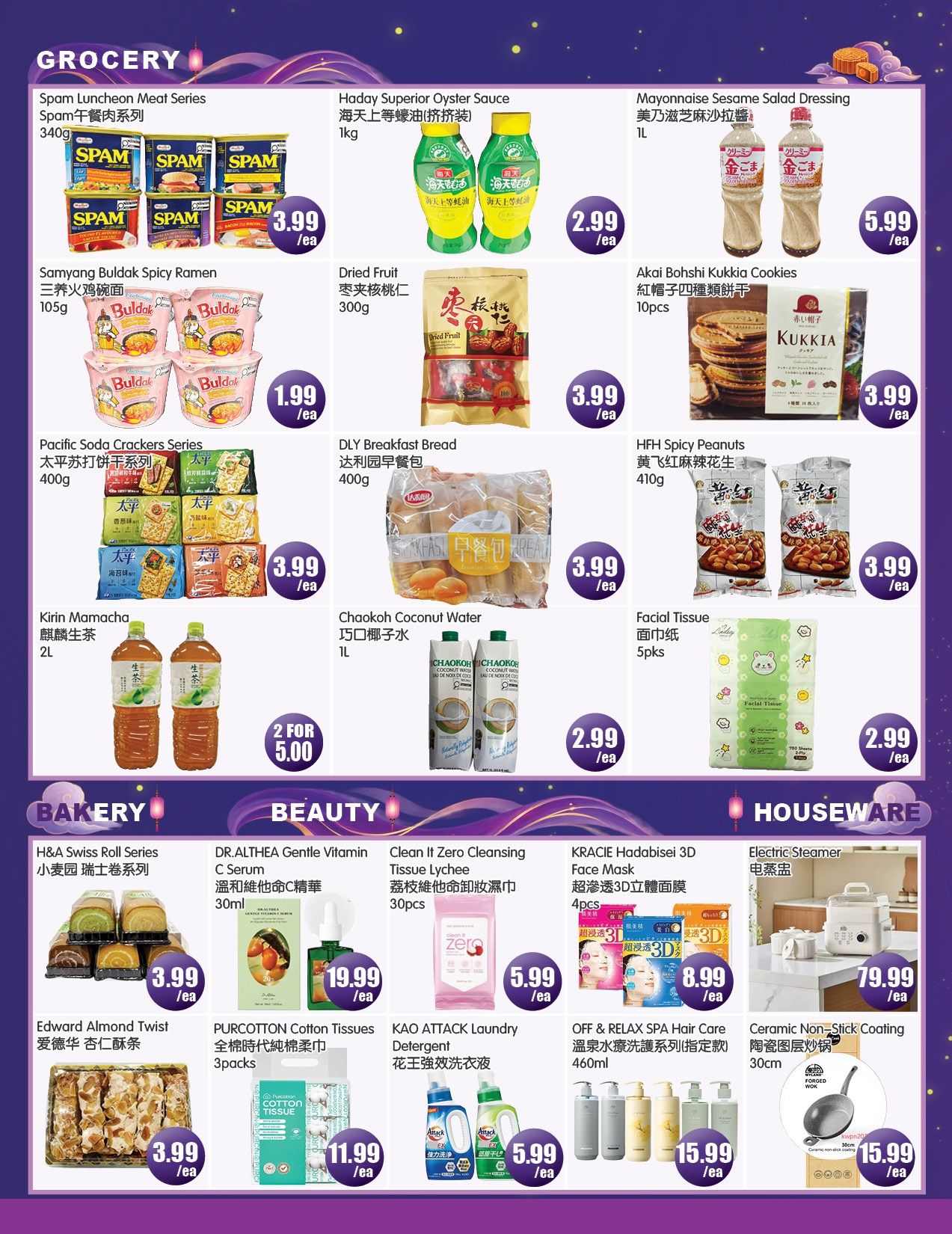 FreshPro Foodmart (Richmond Hill) Flyer September 4 to 10