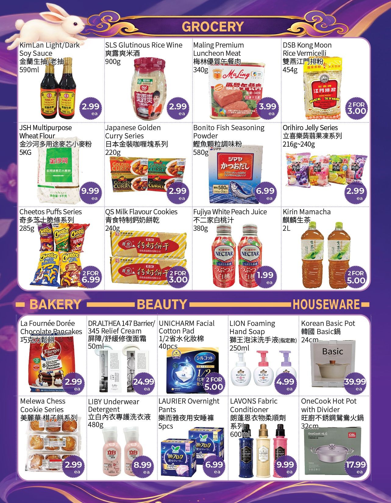 FreshWay Foodmart Flyer September 4 to 10