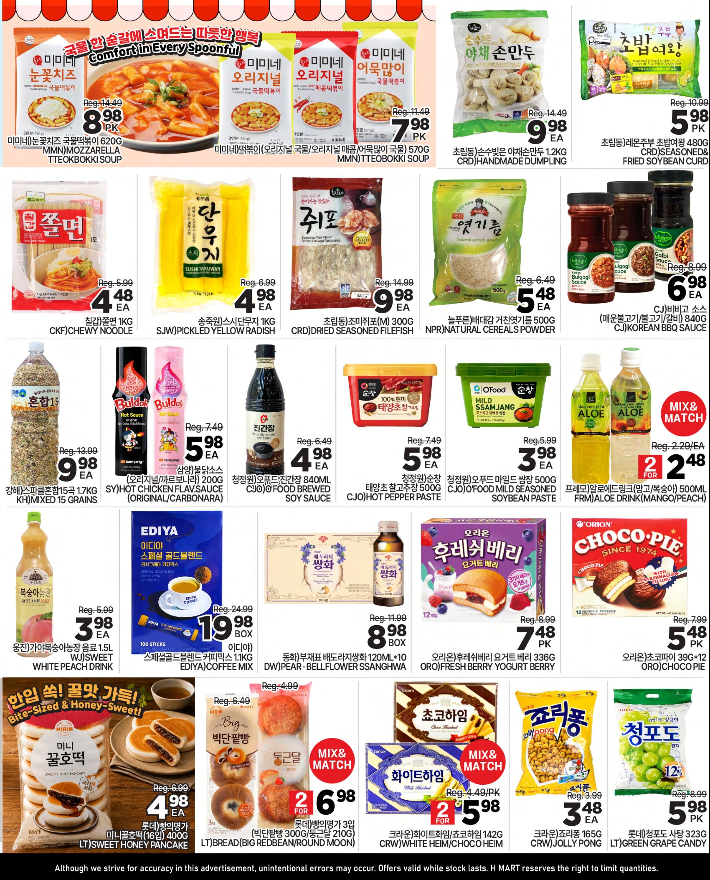 H Mart (ON) Flyer September 4 to 10