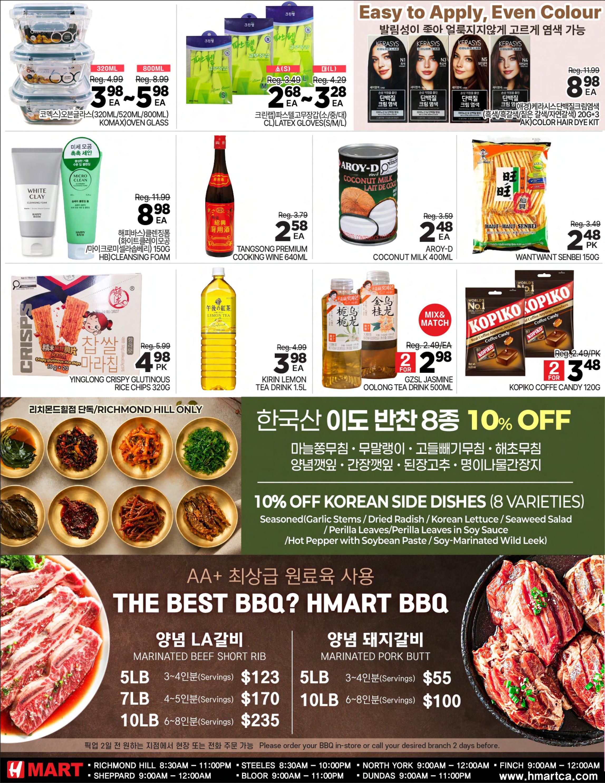 H Mart (ON) Flyer September 4 to 10