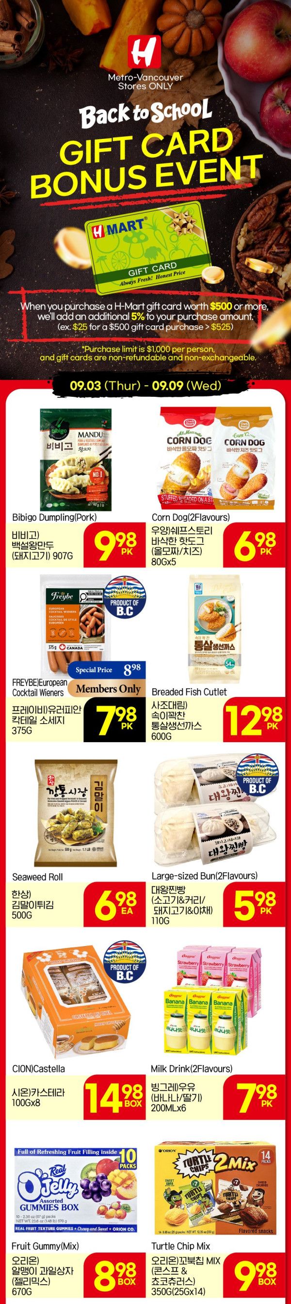 H Mart (West) Flyer September 3 to 9