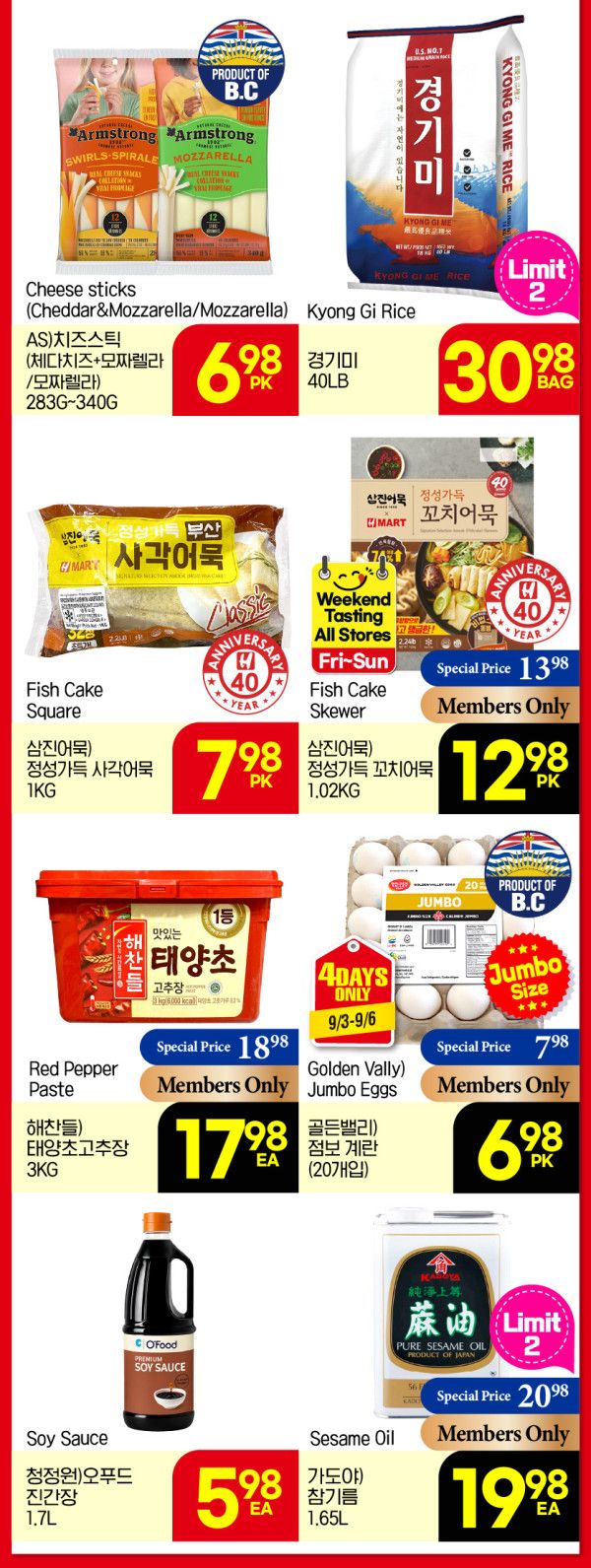 H Mart (West) Flyer September 3 to 9