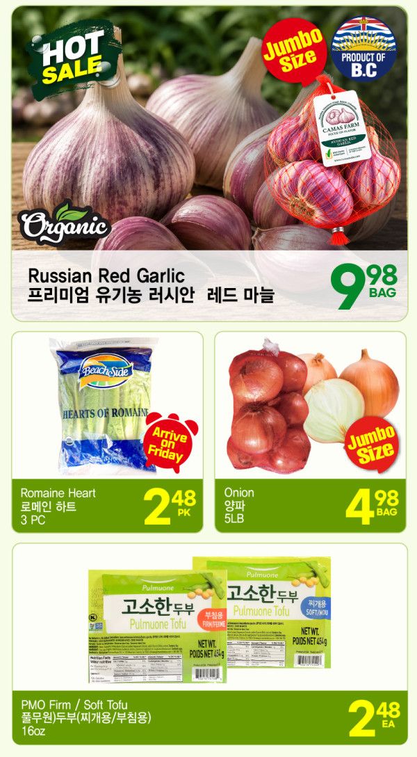 H Mart (West) Flyer September 3 to 9