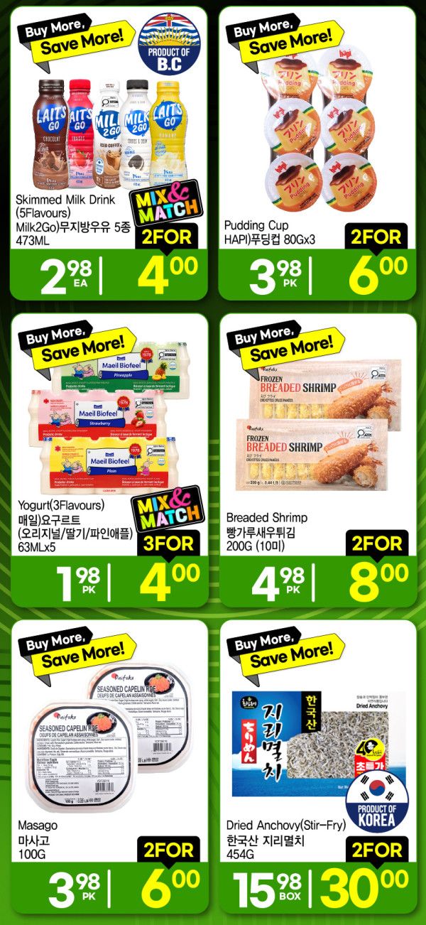 H Mart (West) Flyer September 3 to 9