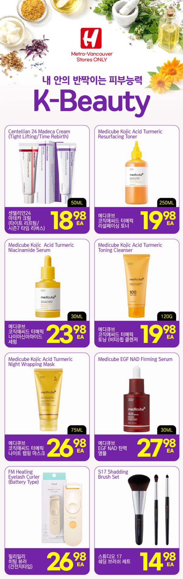 H Mart (West) Flyer September 3 to 9