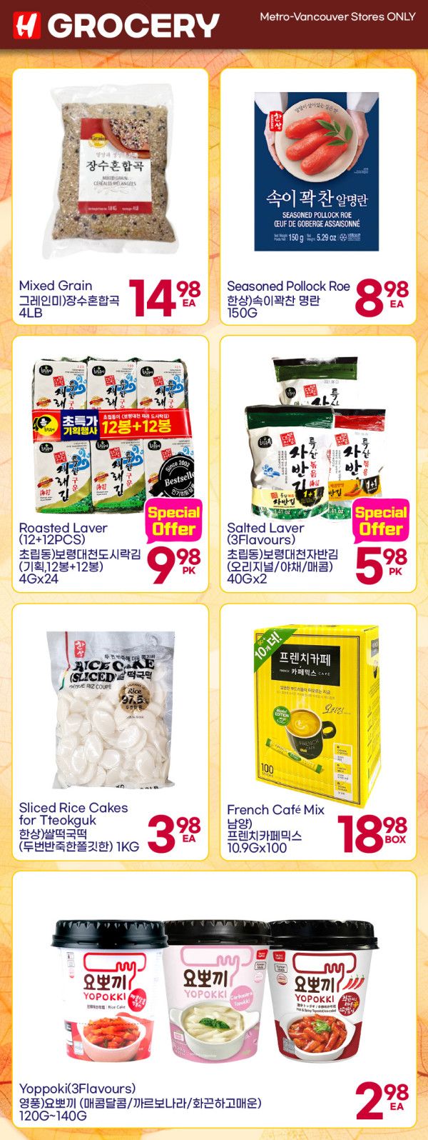 H Mart (West) Flyer September 3 to 9