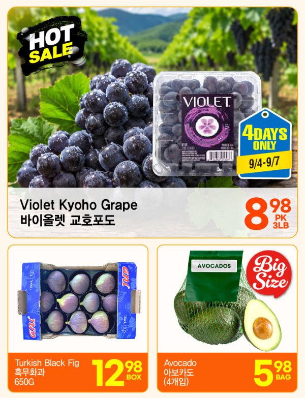 H Mart (West) Flyer September 3 to 9