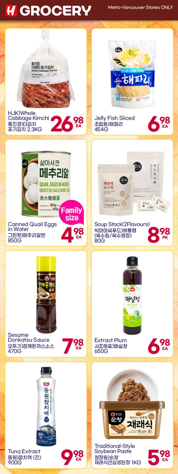 H Mart (West) Flyer September 3 to 9