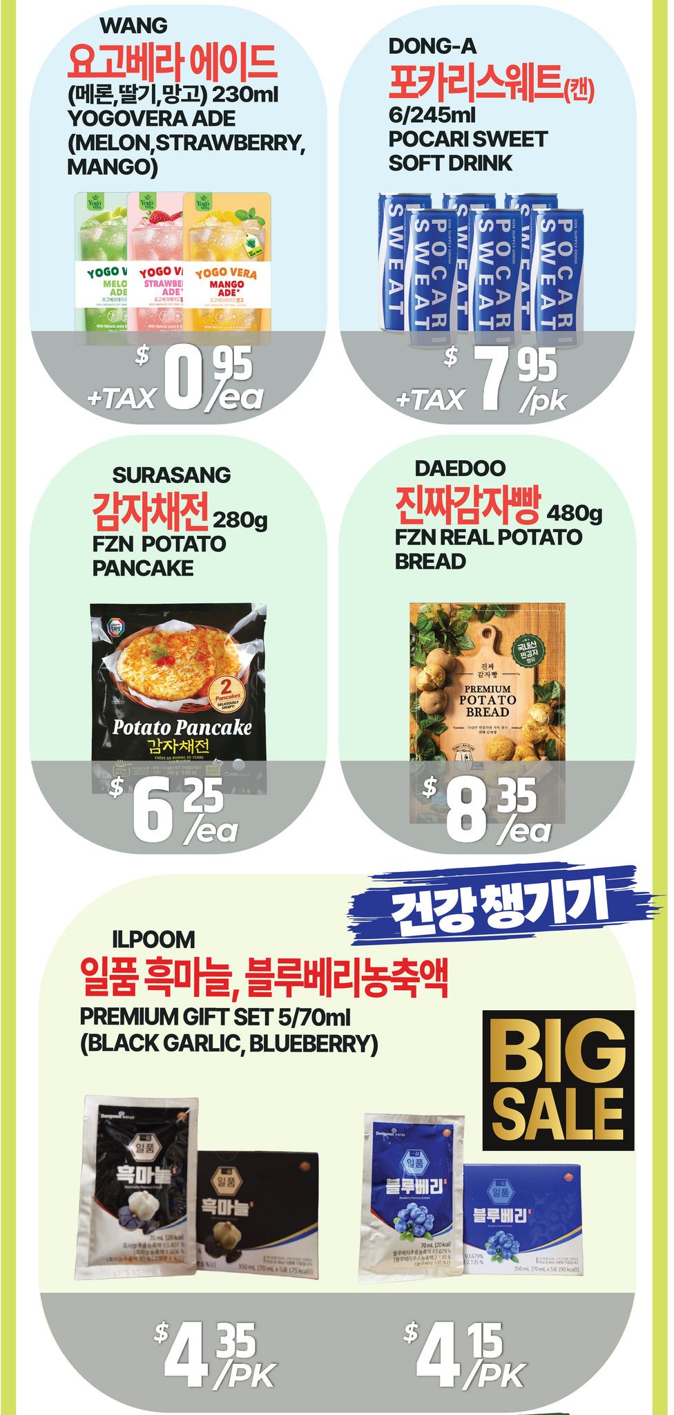 PAT Mart Flyer September 4 to 10